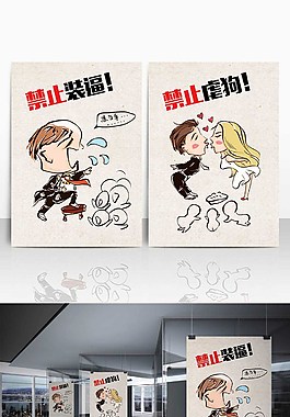 同学会创意海报设计