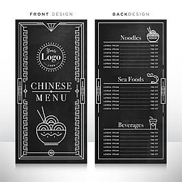 黑白面包饮料菜单图片