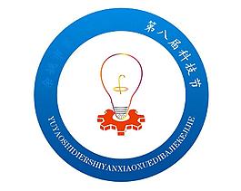 科技会徽