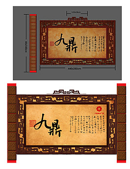 展板中国风 遮屏