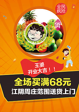 宣传单页