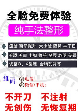 日式非手术永久无痕双眼皮