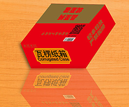 彩色瓦楞纸箱子（4号）效果
