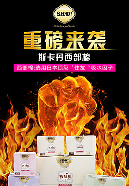 微商新品