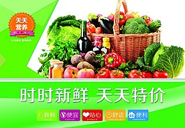 超市橱窗