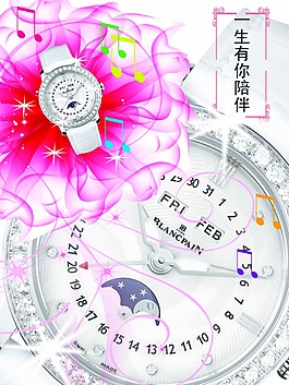 文字花边框图片 文字花边框素材 文字花边框模板免费下载 六图网