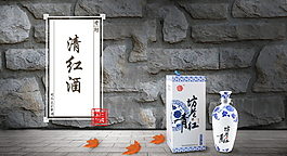 黑白分明的酒水平面导视设计
