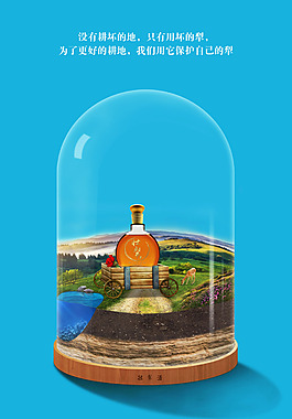 玻璃杯-合成