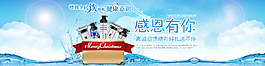 净水器海报banner
