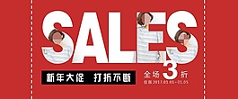 淘宝打折优惠券