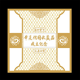 玉器包装盒