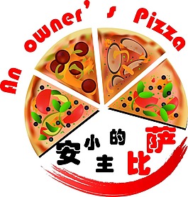 安小主的比萨