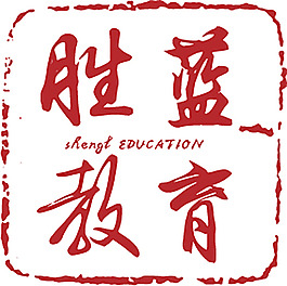 胜蓝logo