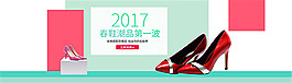 淘宝2017春鞋