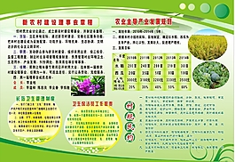 宣传长廊