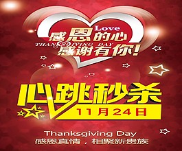 重庆鸡公煲
