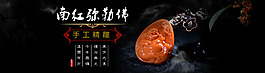南红幻灯