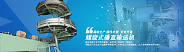 螺旋输送机banner