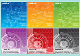 app界面背景免费下载