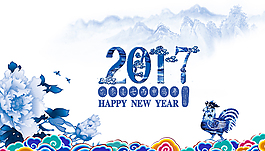 2017年鸡年新春