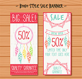 2款彩绘折扣banner矢量素材