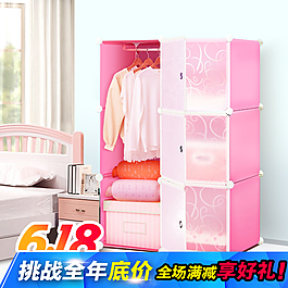 6.18促销活动主图