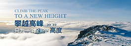 企业banner