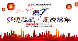 梦想起航logo