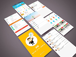 在线学车APP设计