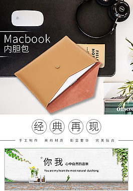 ipad皮套
