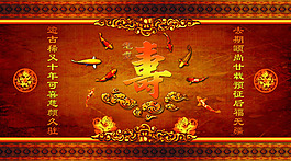 生日背景