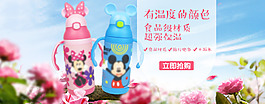 水杯海报