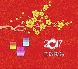 元宵节海报
