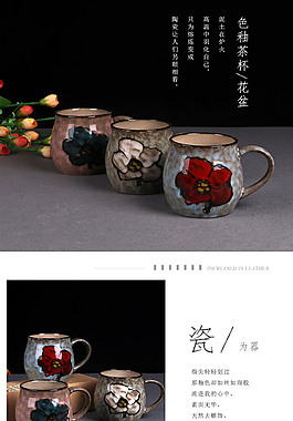 陶瓷马克杯文艺简约清新详情淘宝psd白色