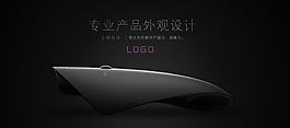 产品ID高端banner广告图