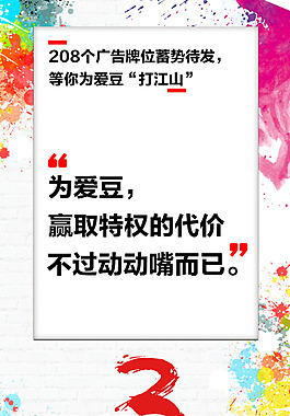 广告倒计时海报