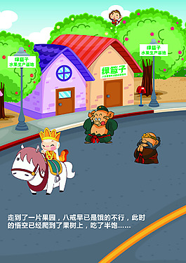 笔记本内页04