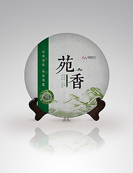 普洱茶棉纸包装设计