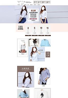 女装天猫淘宝首页装修