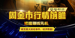2017资讯