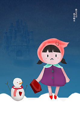 手绘小女孩