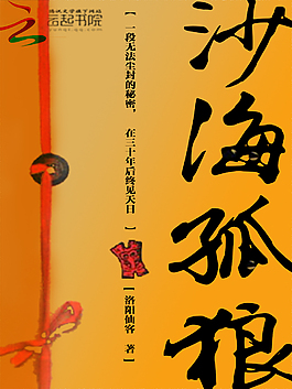 原创盗墓小说封面
