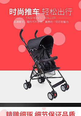 婴儿车详情详情