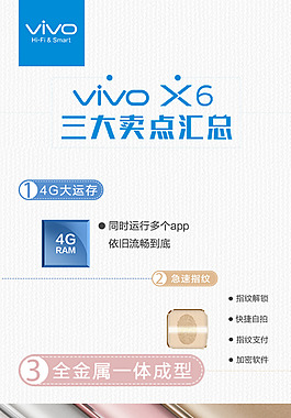 X6X展架设计