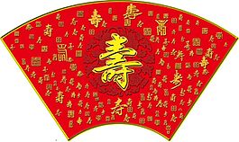 百寿图海报
