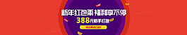 金融banner