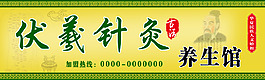 玄振