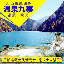 直通车图