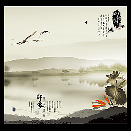 水墨折页设计