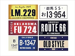 车牌风格 手机壳